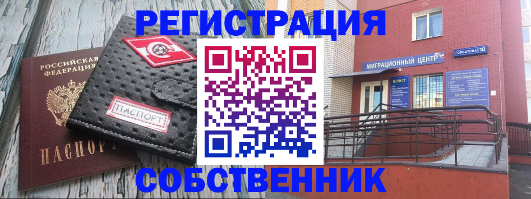 прописка поиск в Усть-Куте